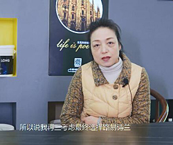 2021年度新锐经销商-湖南祁东