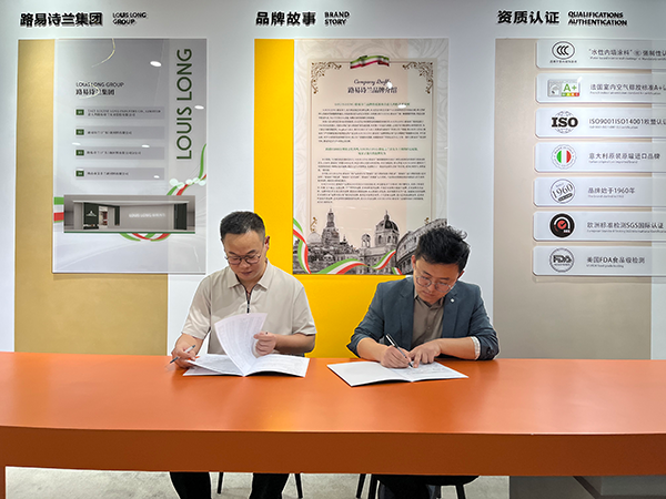路易诗兰丨成功加盟 | 热烈祝贺山东济南周总加盟路易诗兰