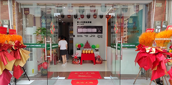 路易诗兰丨恭喜路易诗兰广西梧州专卖店隆重开业！新店耀启 盛大开业~