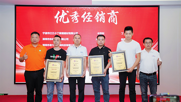 路易诗兰丨跨越山海，涂绘未来——路易诗兰深圳经销商熊腾虎解码区域市场绝对竞争力