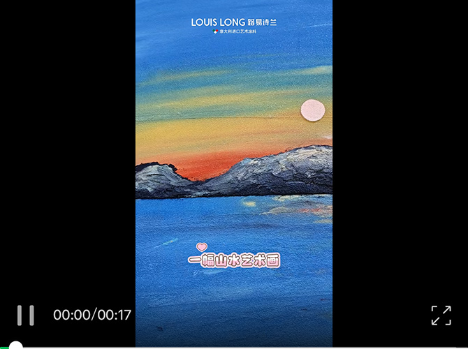LOUIS LONG | 山洞看日出